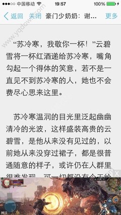 菲律宾北伊罗戈省发现高致病性甲型H5N1禽流感